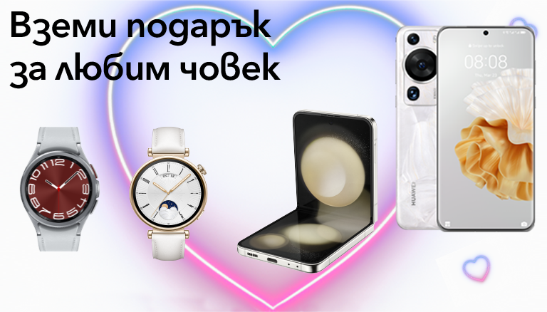 Samsung + Huawei offers